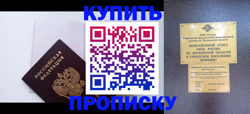 найти адрес прописки в Карачаевске